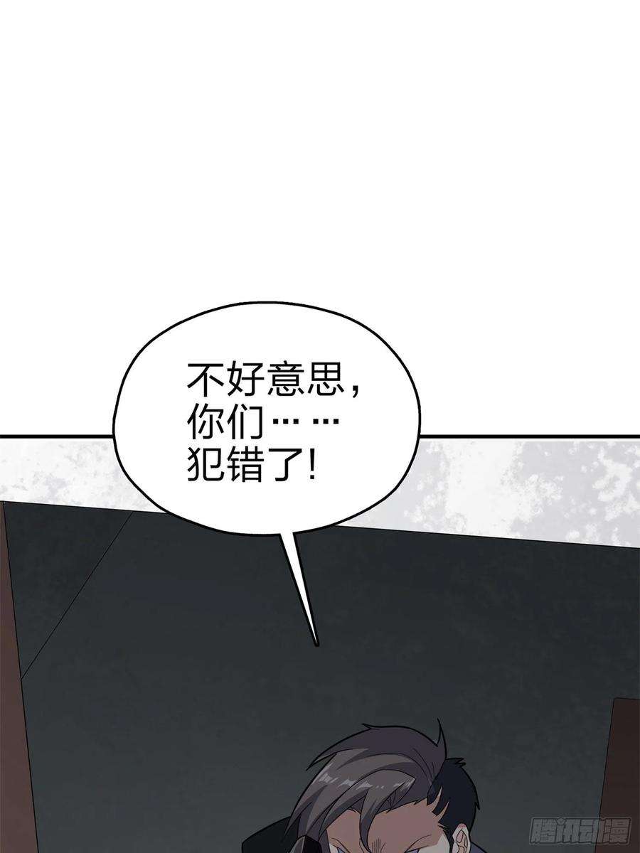 和平精英：描边战神98话.圈中圈（二）