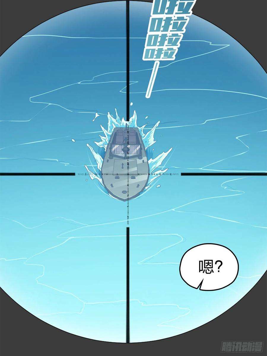 和平精英：描边战神98话.圈中圈（二）