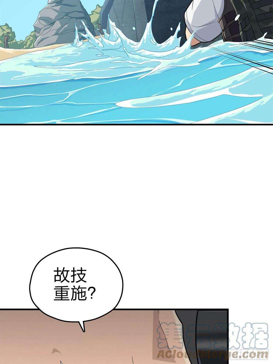 和平精英：描边战神98话.圈中圈（二）