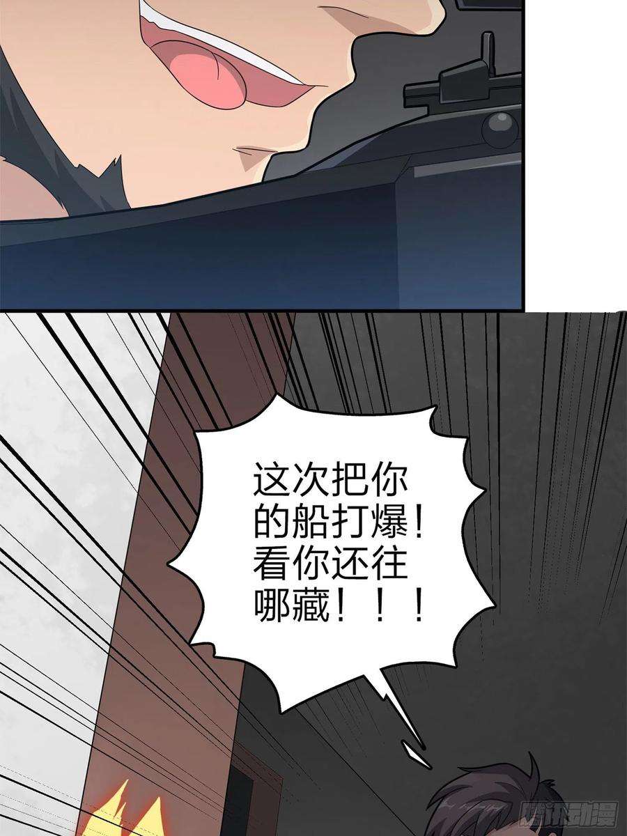 和平精英：描边战神98话.圈中圈（二）