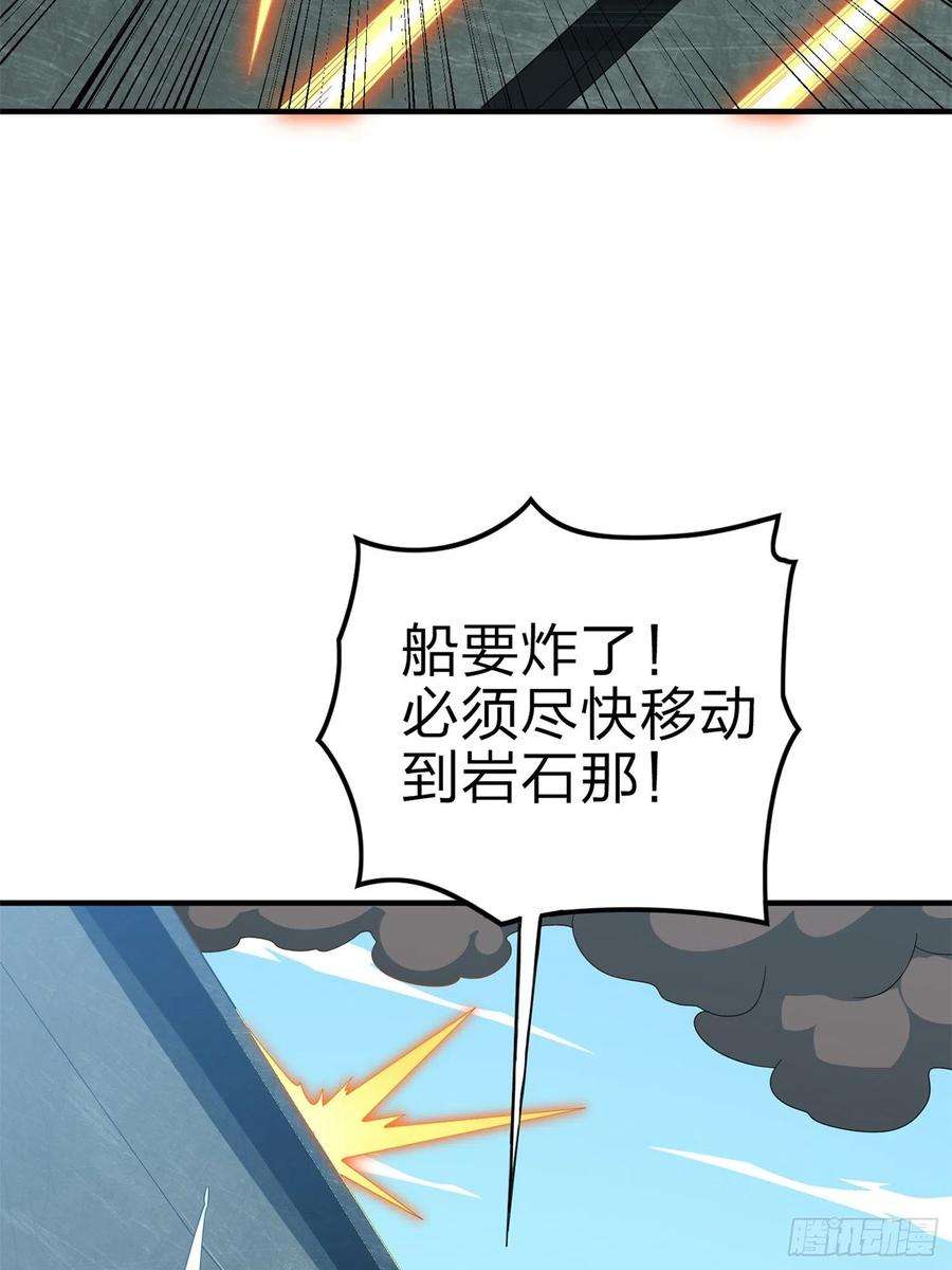 和平精英：描边战神98话.圈中圈（二）
