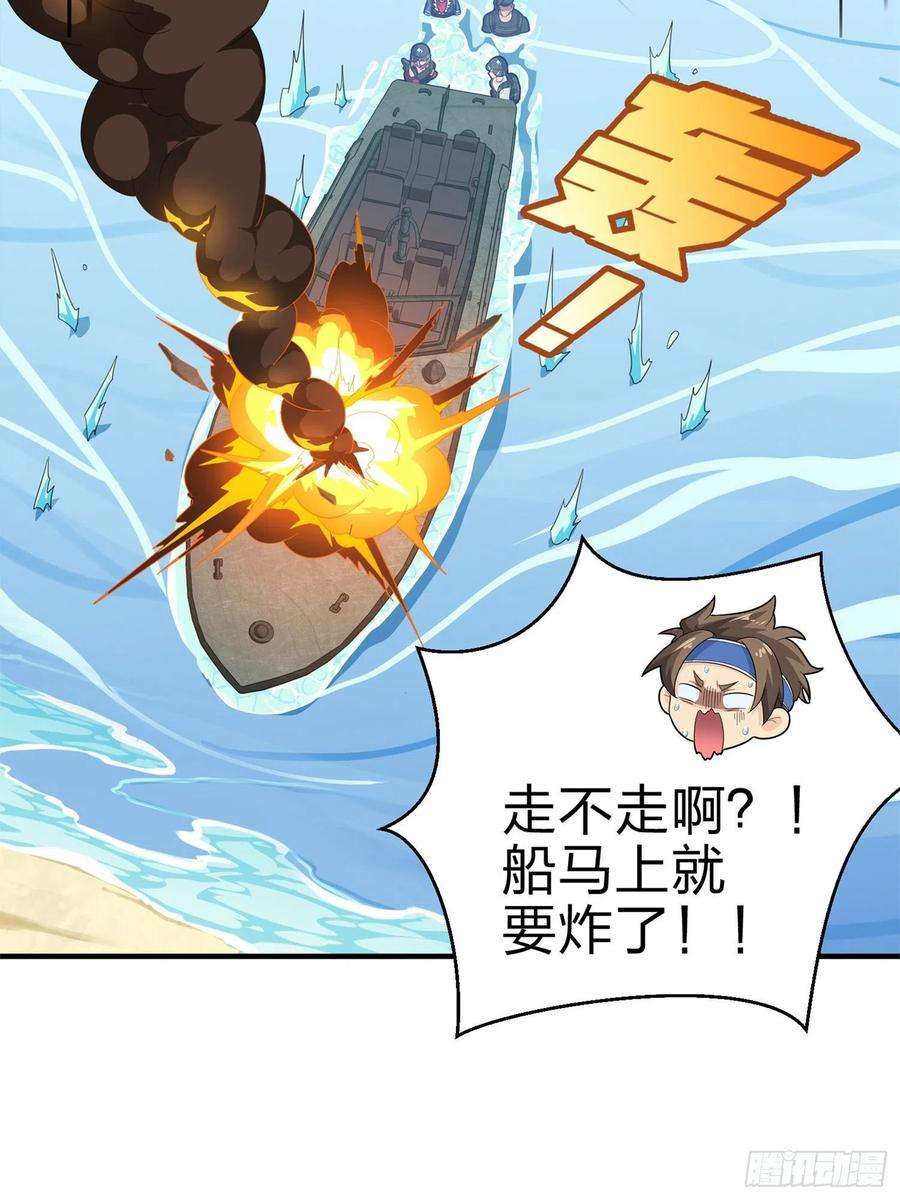 和平精英：描边战神98话.圈中圈（二）