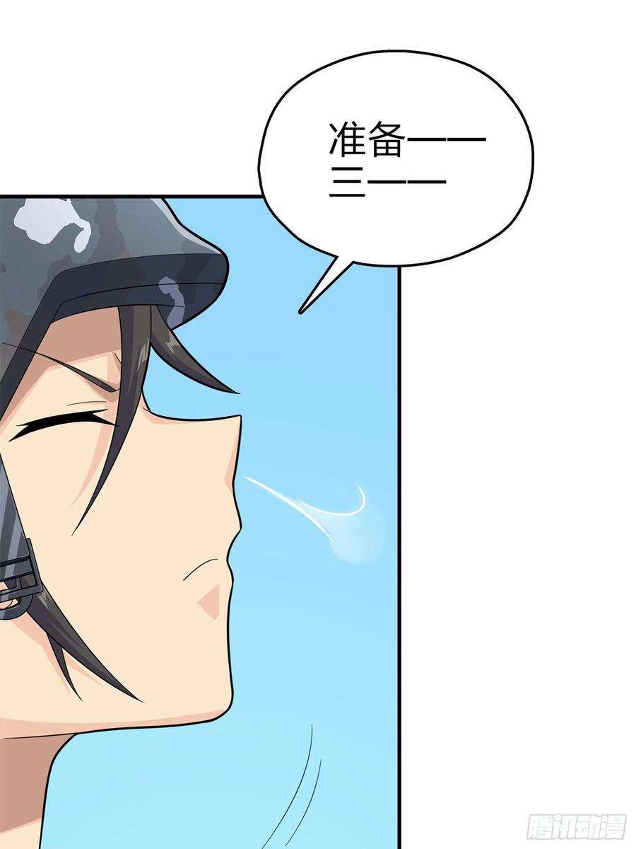 和平精英：描边战神98话.圈中圈（二）