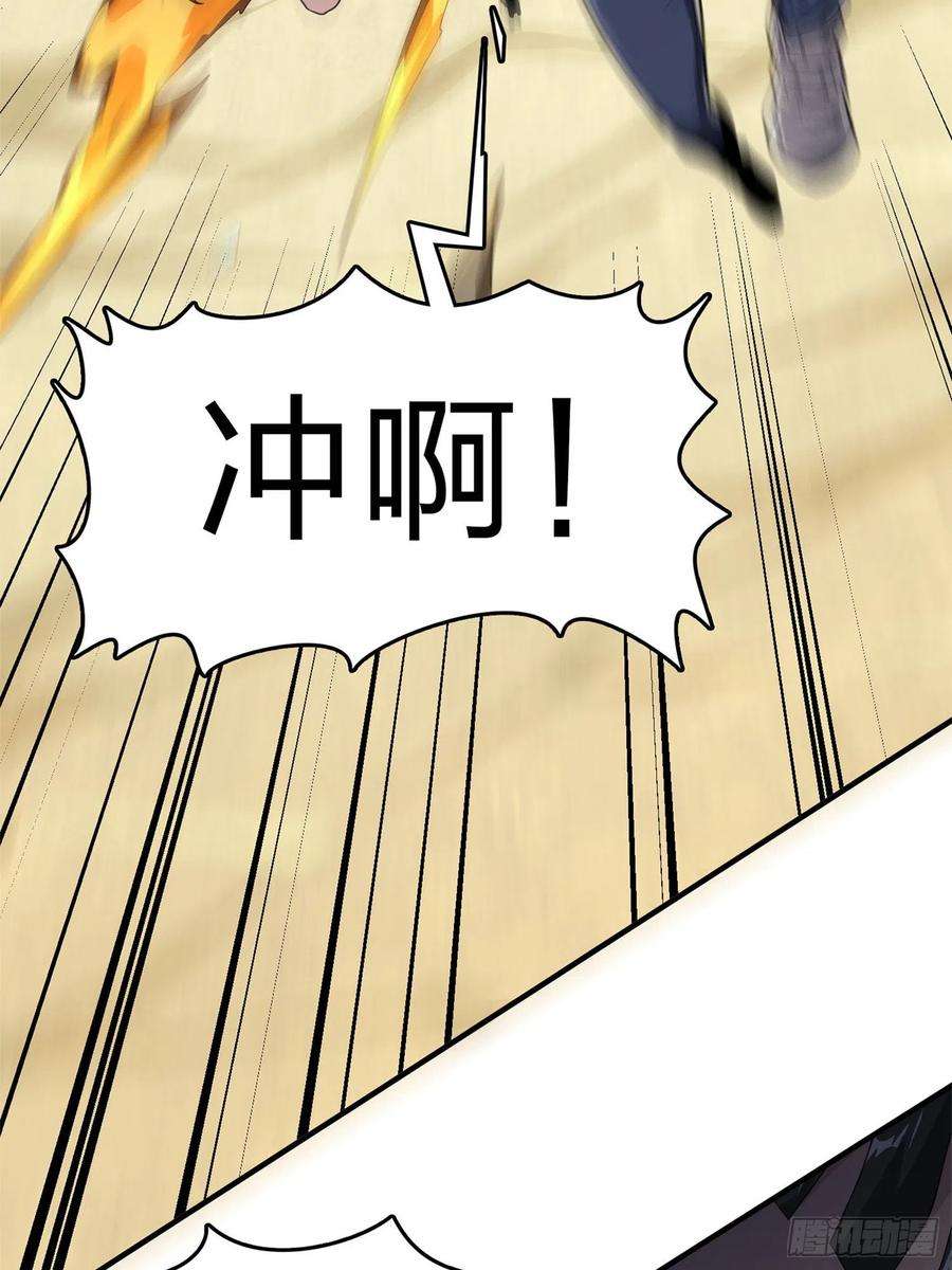 和平精英：描边战神98话.圈中圈（二）
