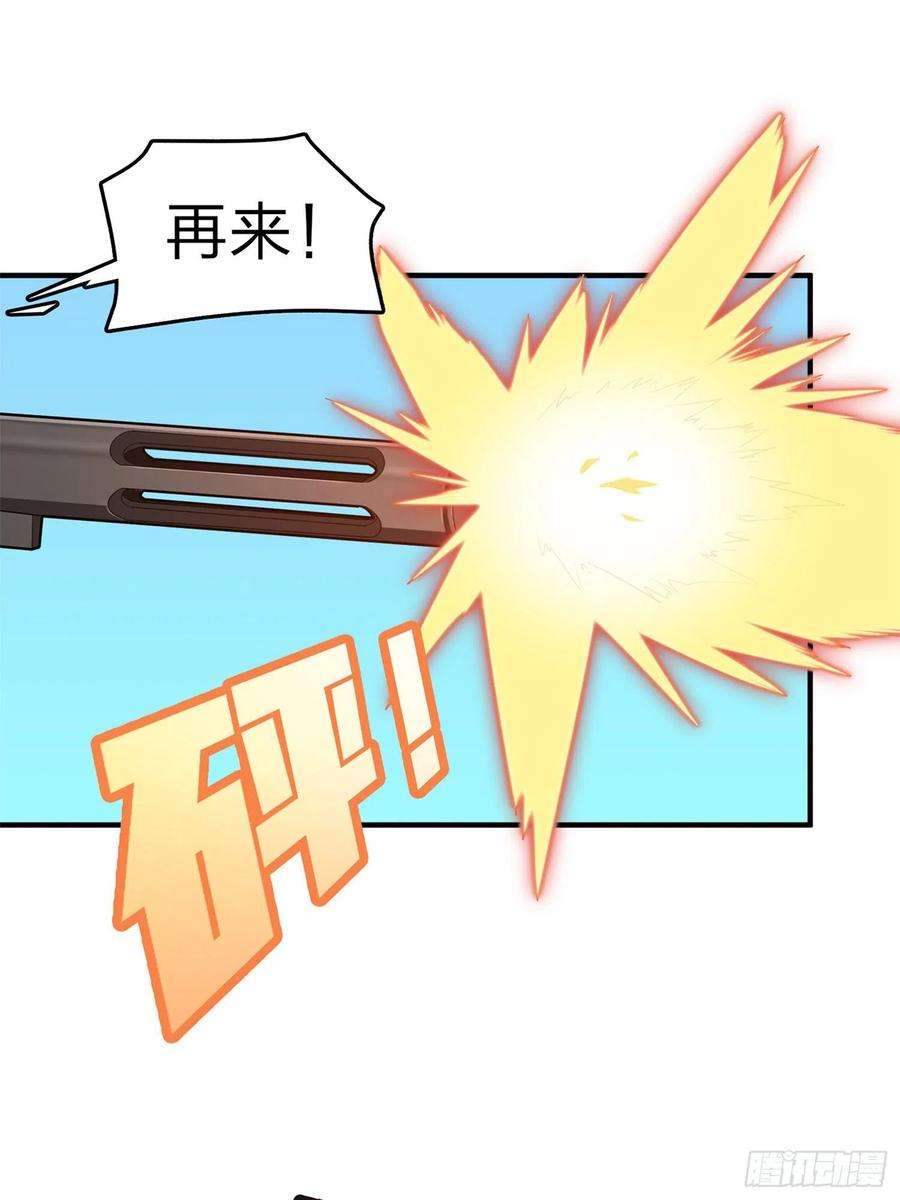 和平精英：描边战神98话.圈中圈（二）