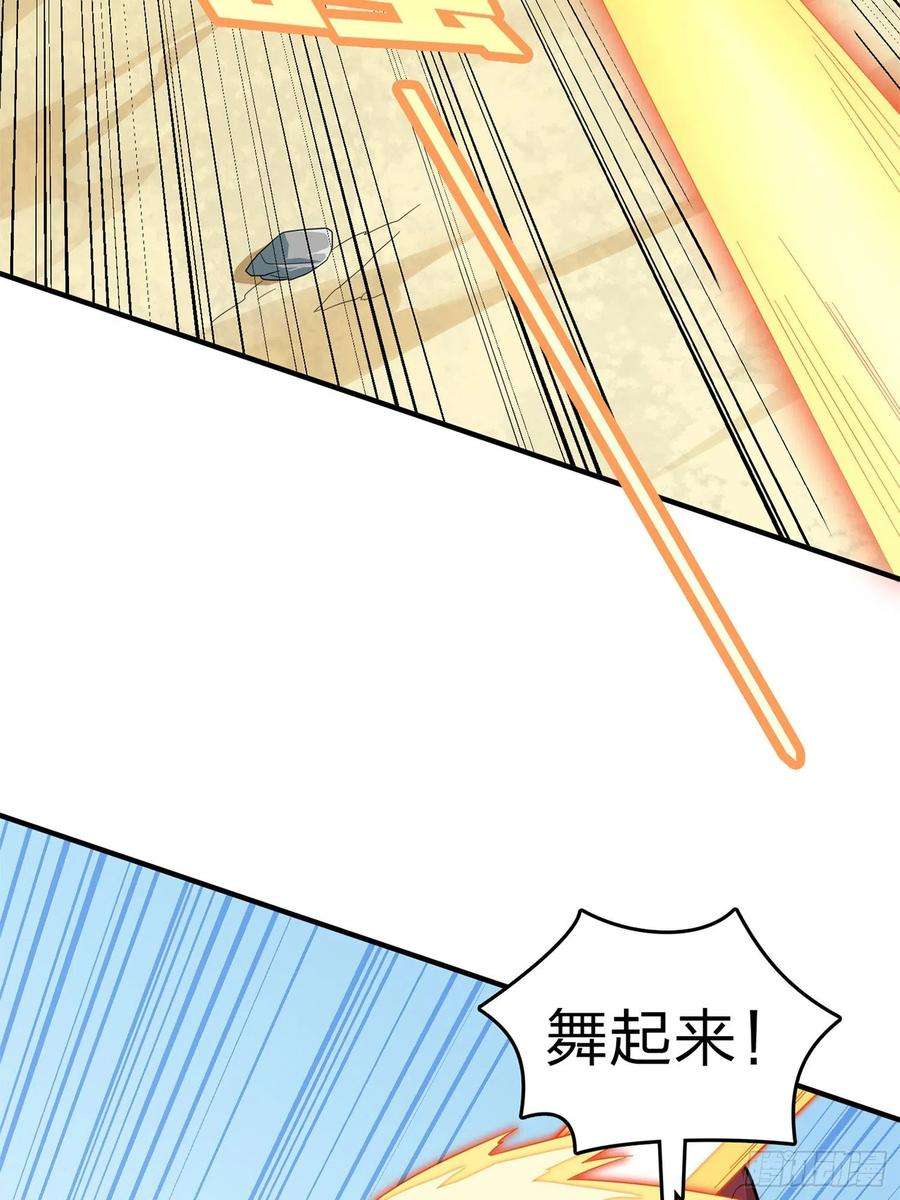 和平精英：描边战神98话.圈中圈（二）