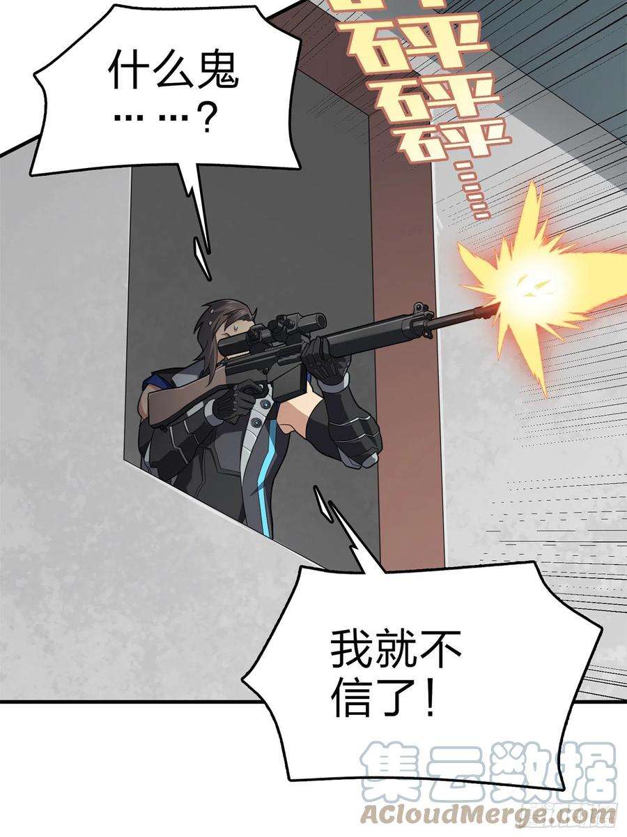 和平精英：描边战神98话.圈中圈（二）