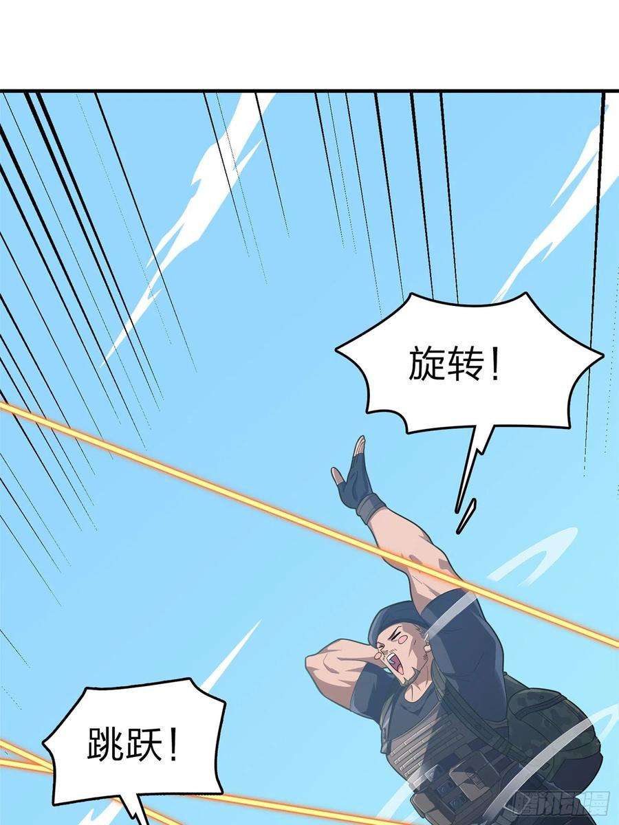 和平精英：描边战神98话.圈中圈（二）