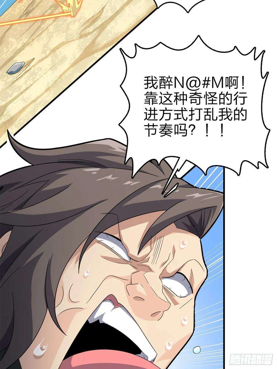 和平精英：描边战神98话.圈中圈（二）