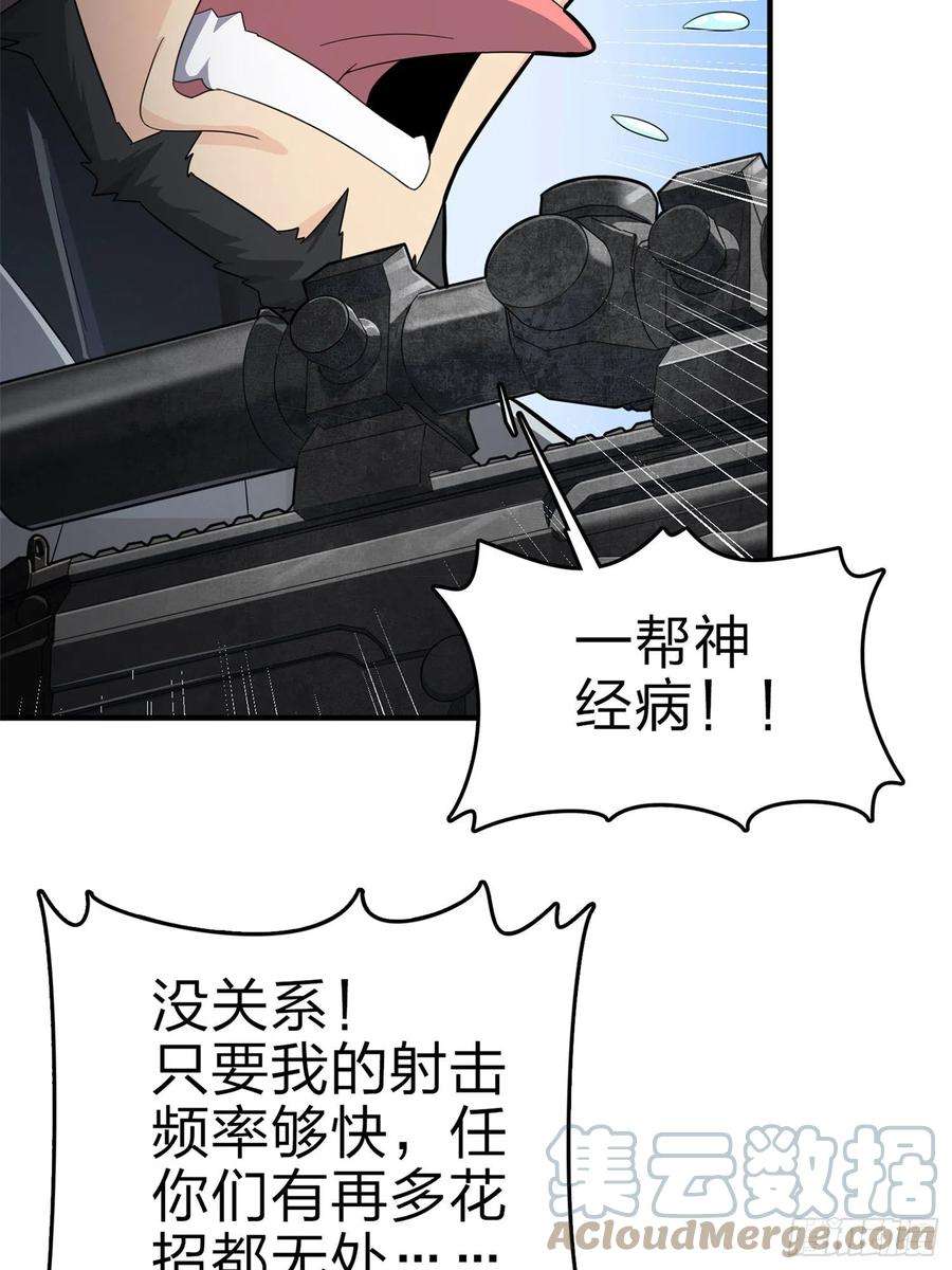 和平精英：描边战神98话.圈中圈（二）