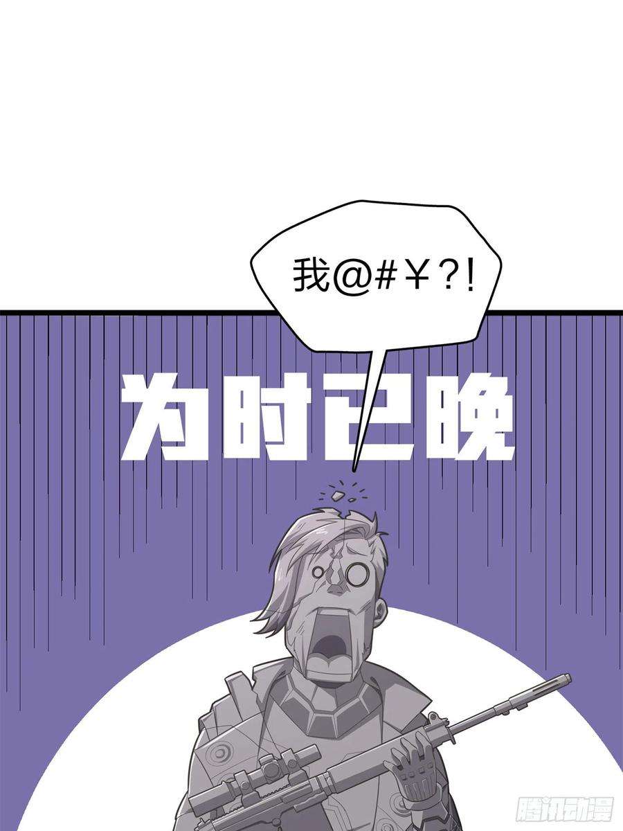 和平精英：描边战神98话.圈中圈（二）