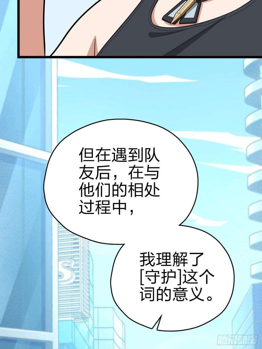 和平精英：描边战神99话.少女的蜕变