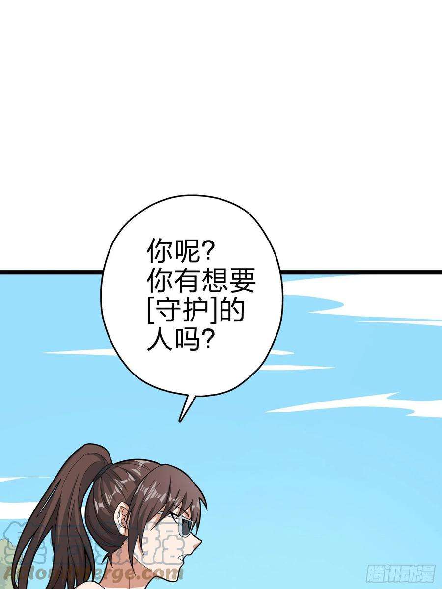 和平精英：描边战神99话.少女的蜕变