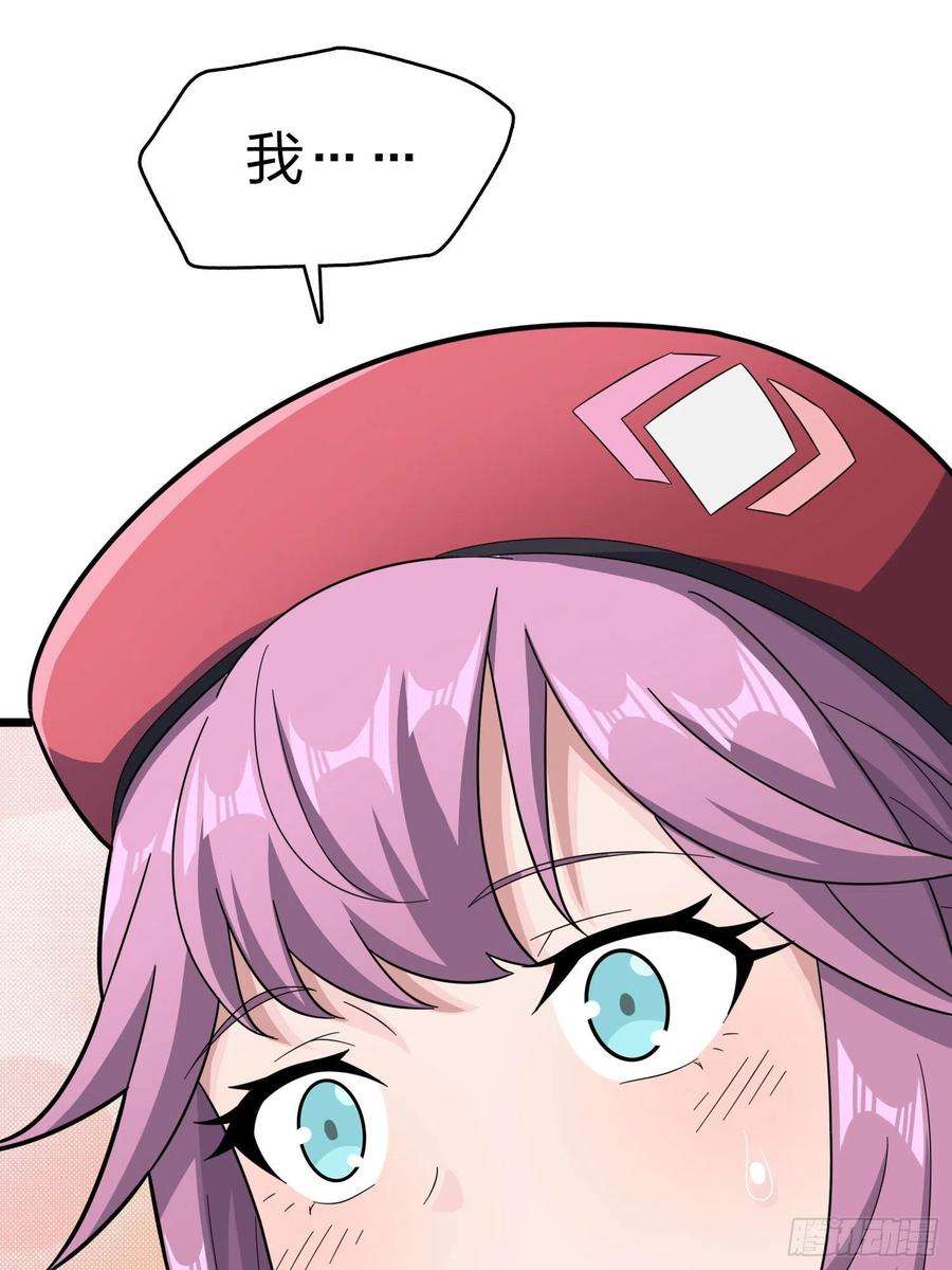 和平精英：描边战神99话.少女的蜕变
