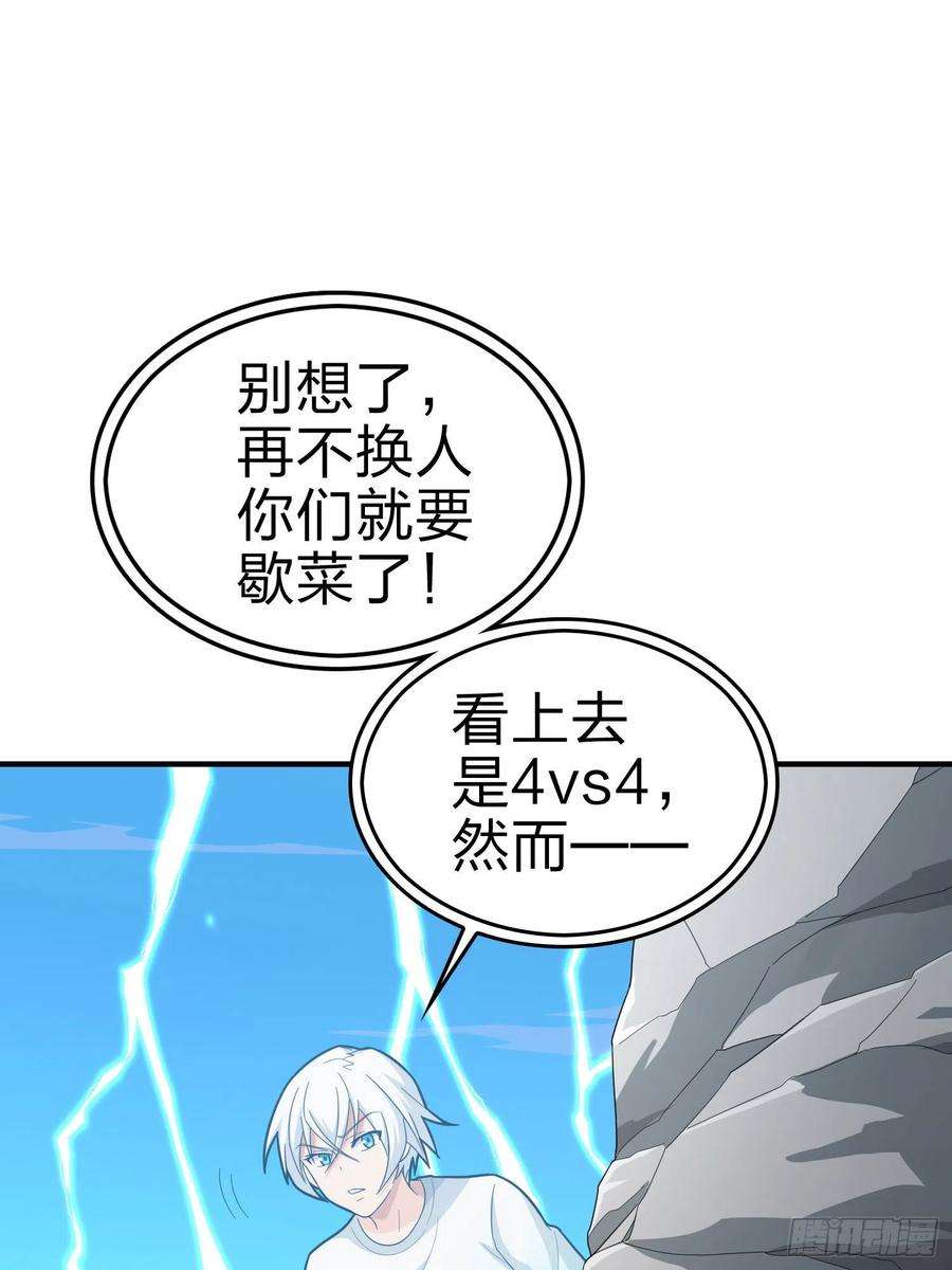 和平精英：描边战神99话.少女的蜕变