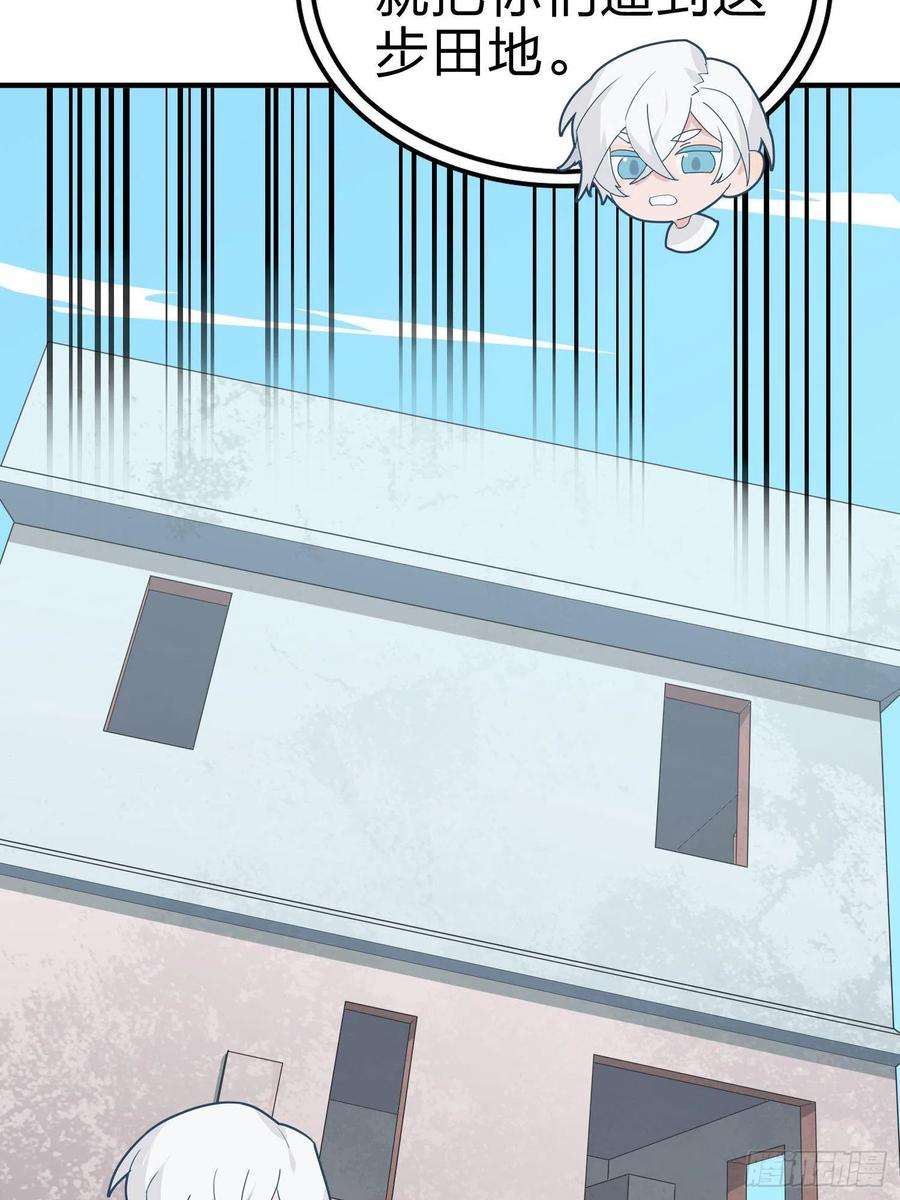 和平精英：描边战神99话.少女的蜕变