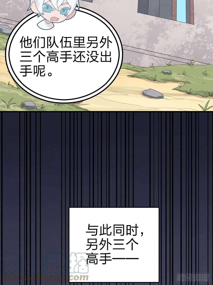 和平精英：描边战神99话.少女的蜕变