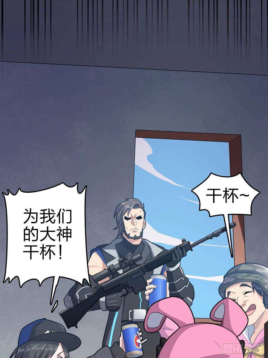 和平精英：描边战神99话.少女的蜕变