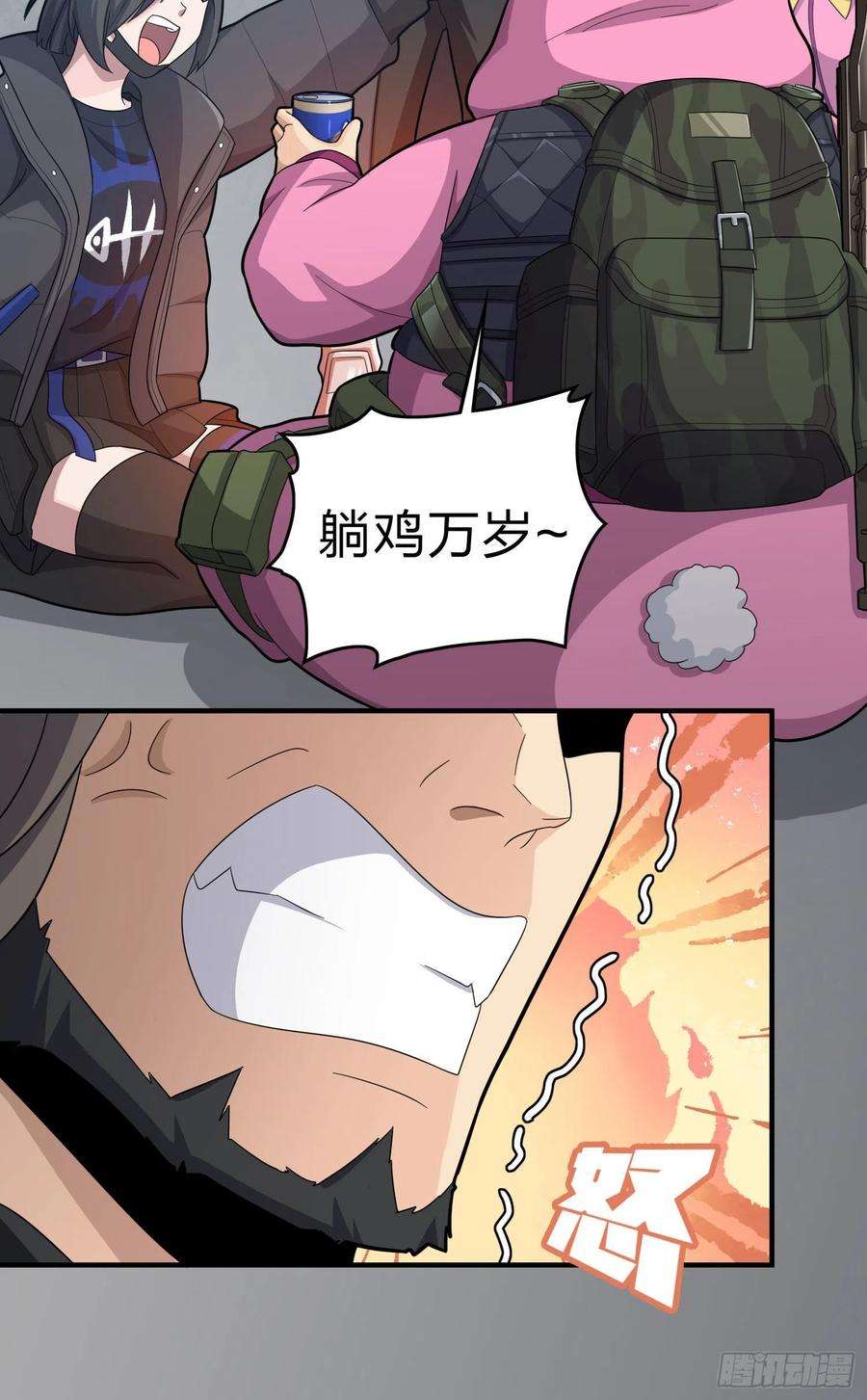 和平精英：描边战神99话.少女的蜕变