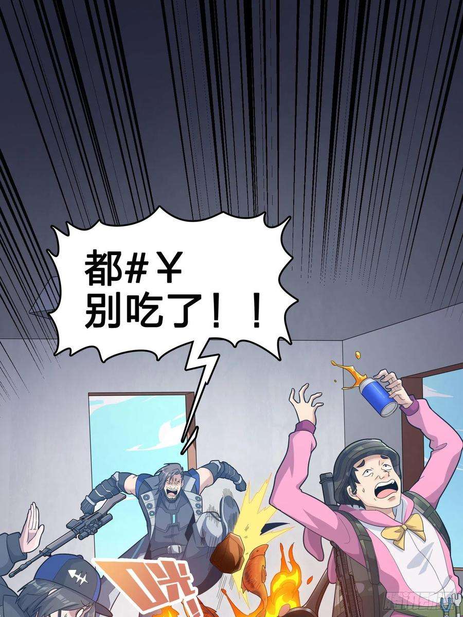 和平精英：描边战神99话.少女的蜕变