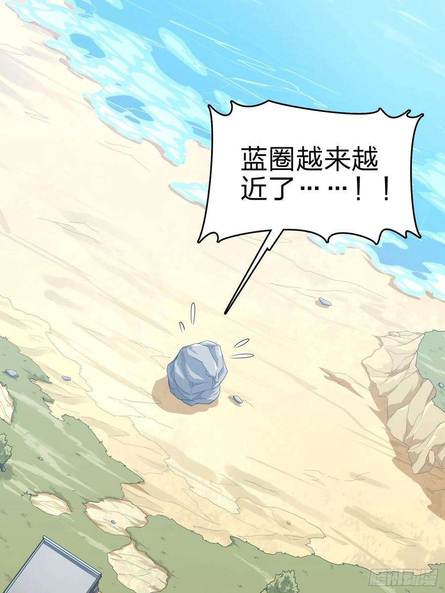 和平精英：描边战神99话.少女的蜕变