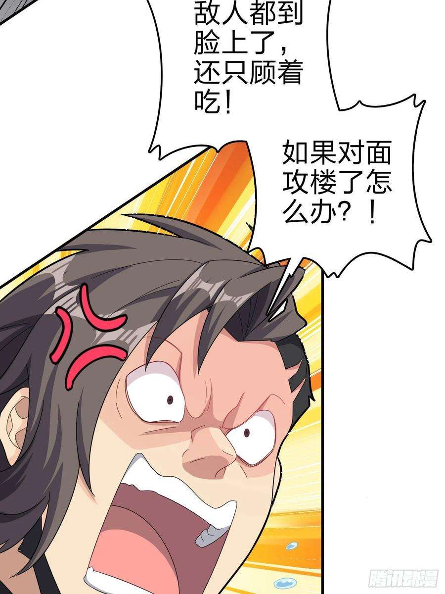 和平精英：描边战神99话.少女的蜕变