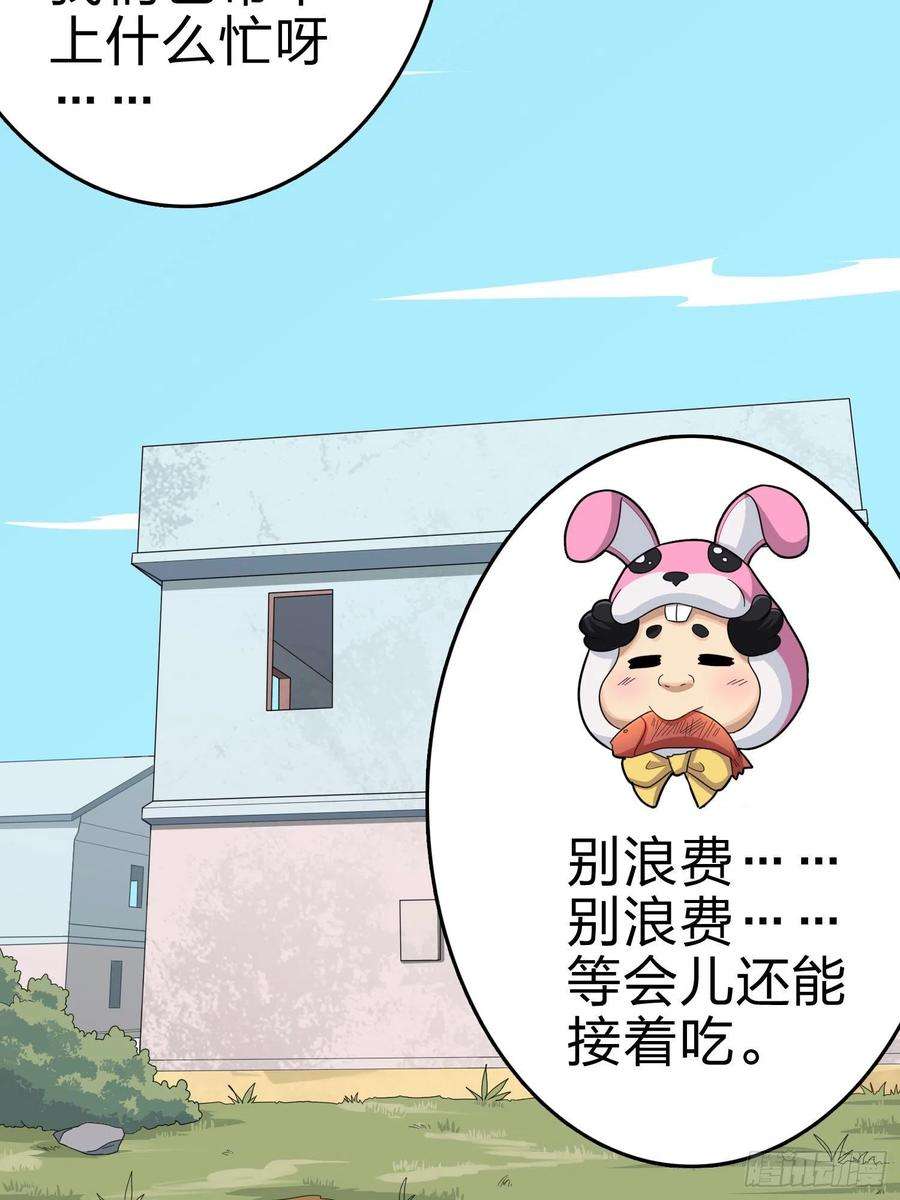 和平精英：描边战神99话.少女的蜕变