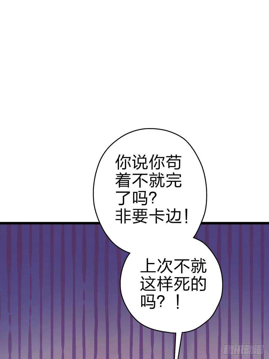 和平精英：描边战神99话.少女的蜕变