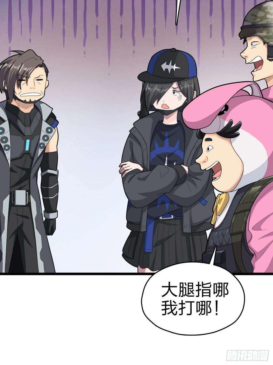 和平精英：描边战神99话.少女的蜕变