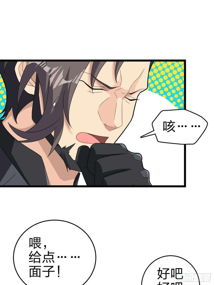 和平精英：描边战神99话.少女的蜕变