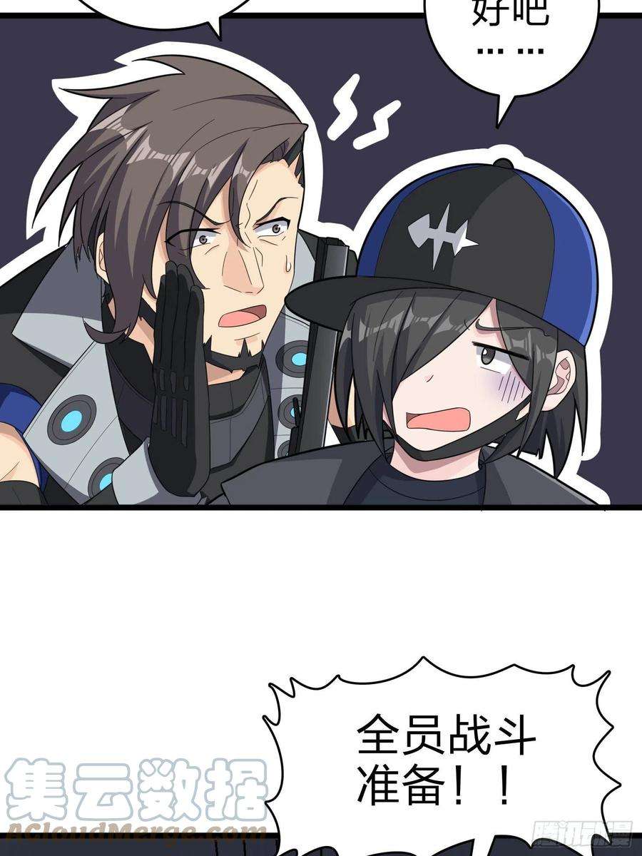 和平精英：描边战神99话.少女的蜕变