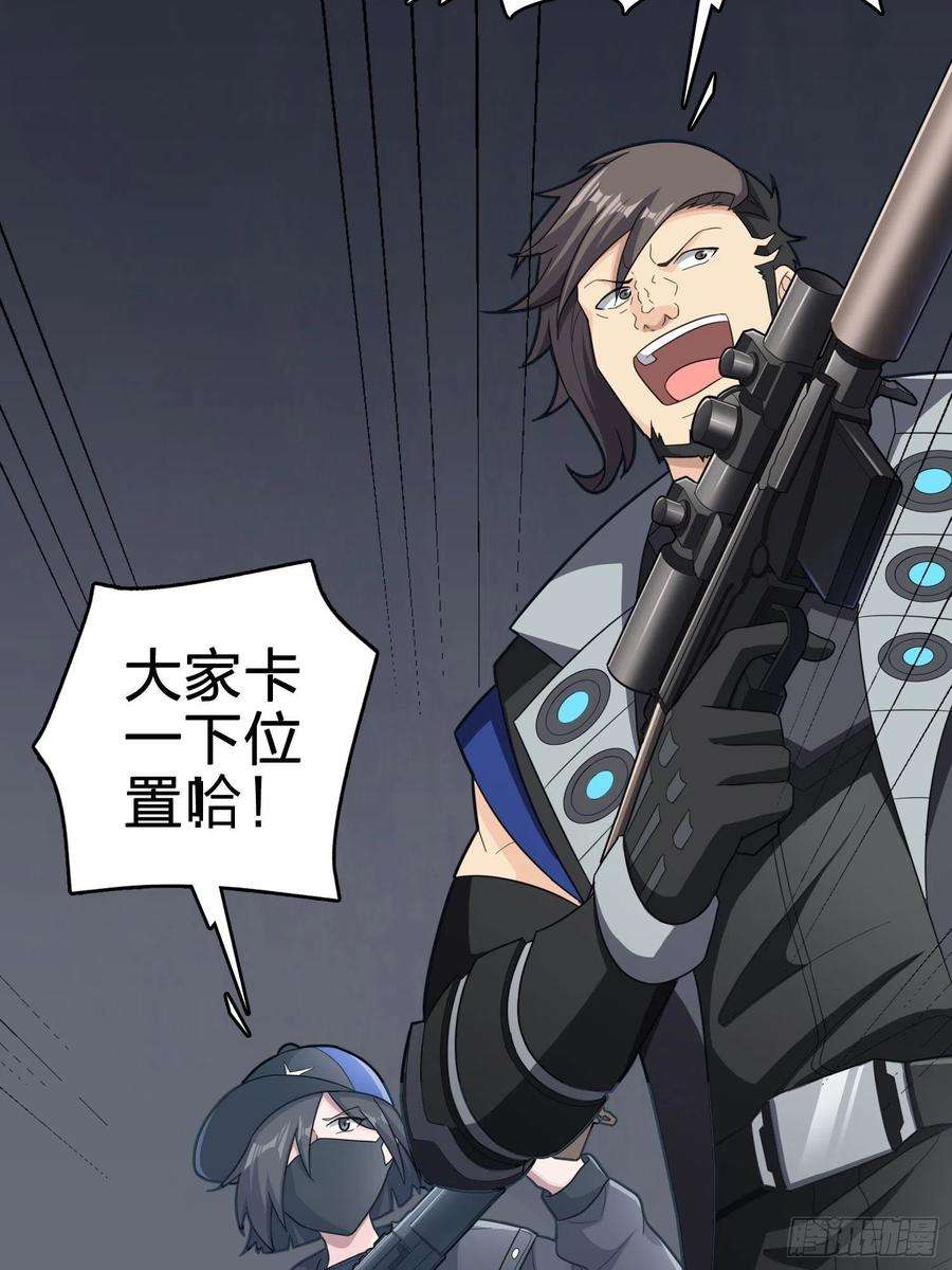 和平精英：描边战神99话.少女的蜕变