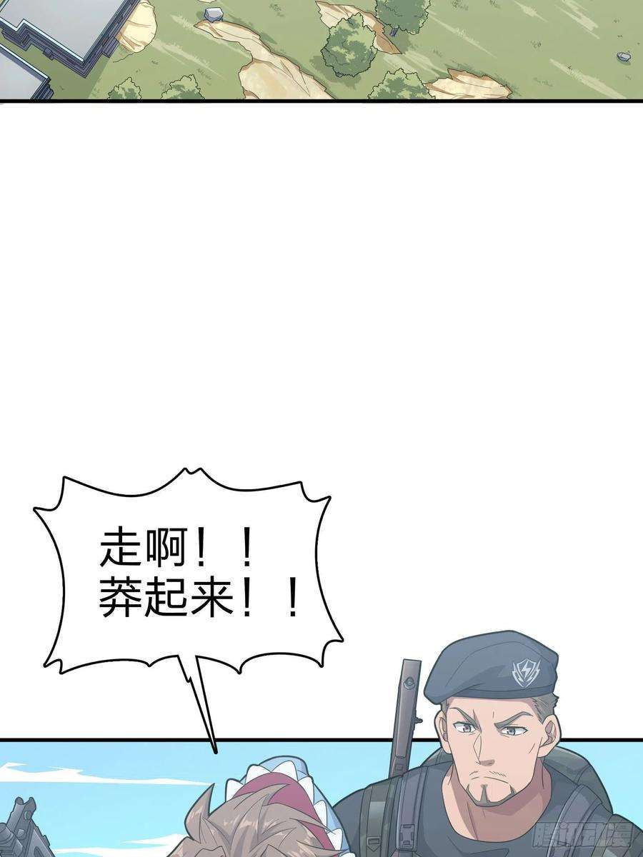 和平精英：描边战神99话.少女的蜕变