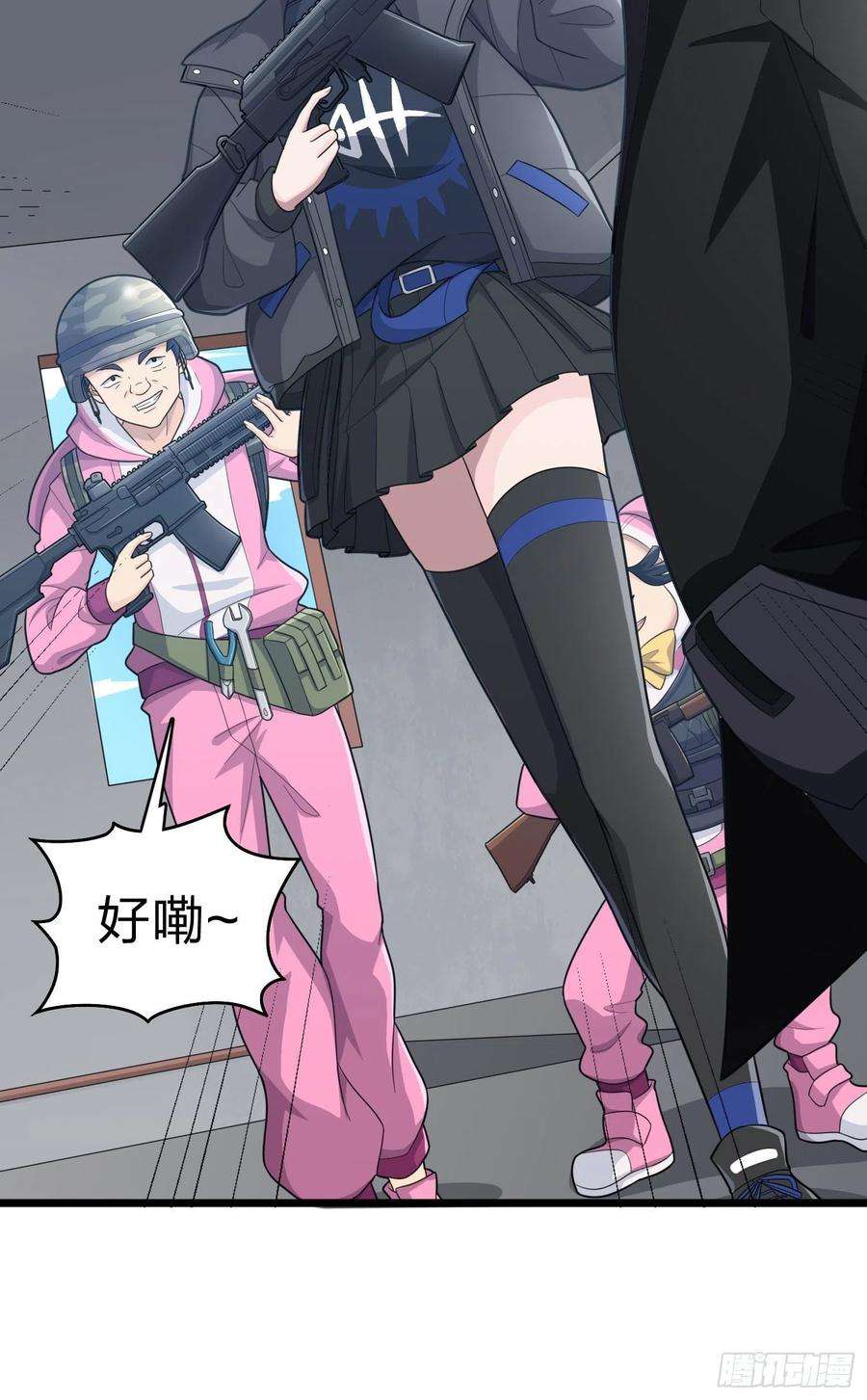 和平精英：描边战神99话.少女的蜕变