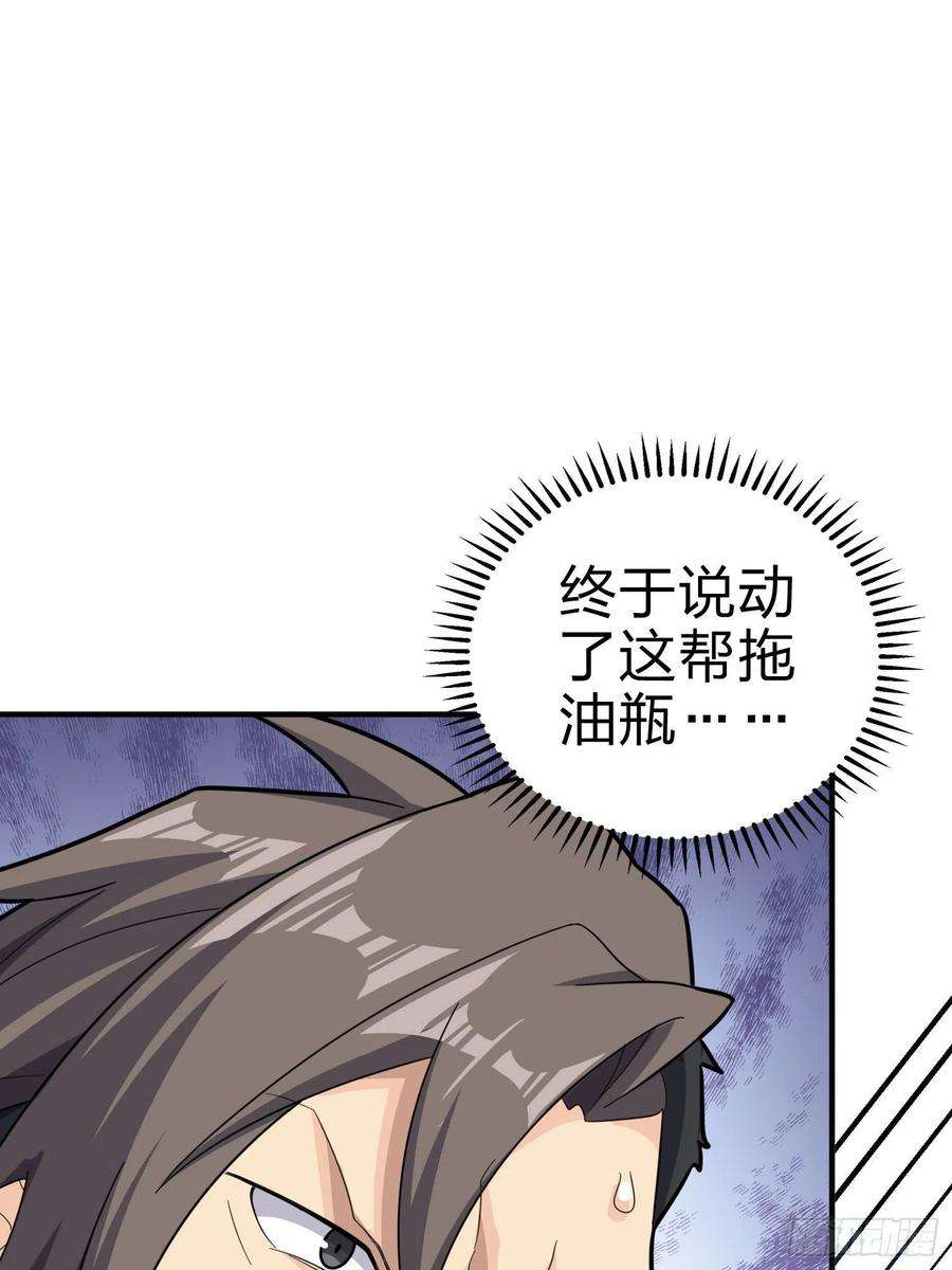 和平精英：描边战神99话.少女的蜕变