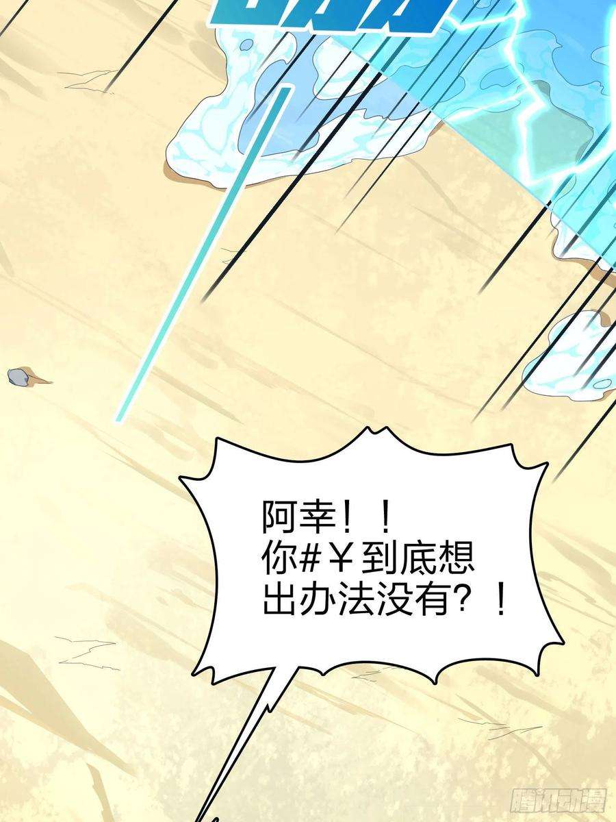 和平精英：描边战神99话.少女的蜕变