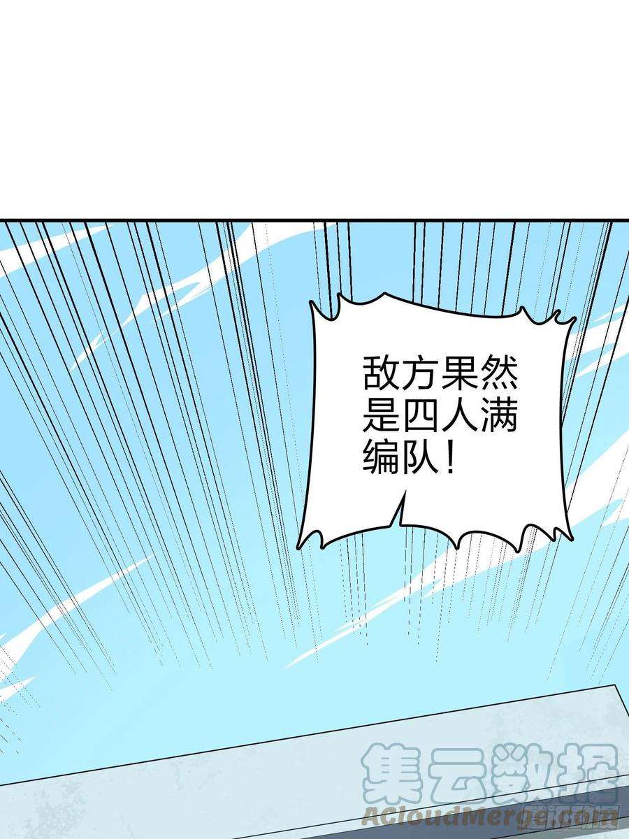 和平精英：描边战神99话.少女的蜕变