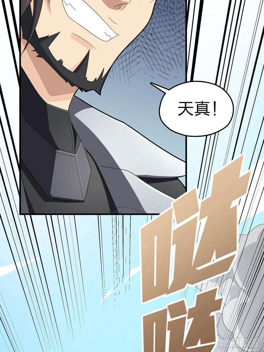 和平精英：描边战神99话.少女的蜕变