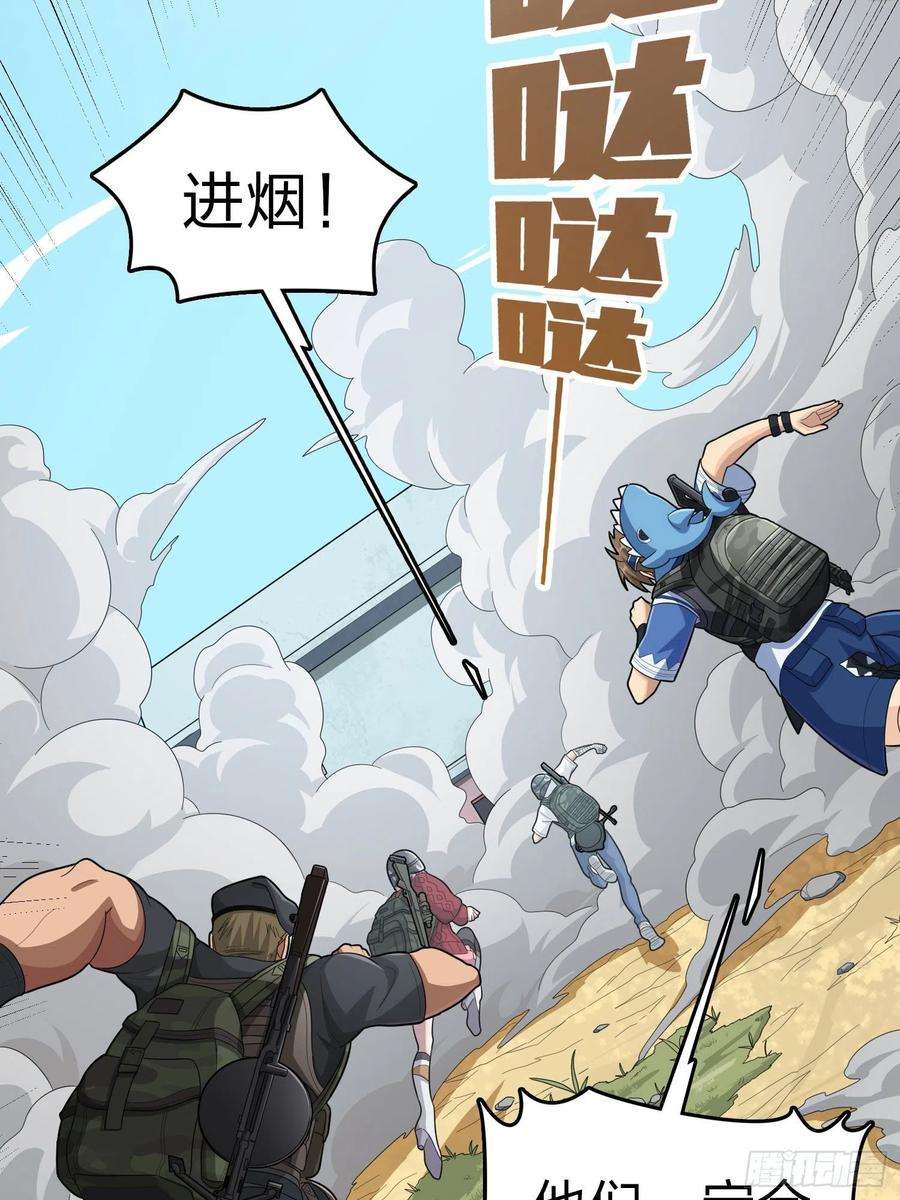 和平精英：描边战神99话.少女的蜕变