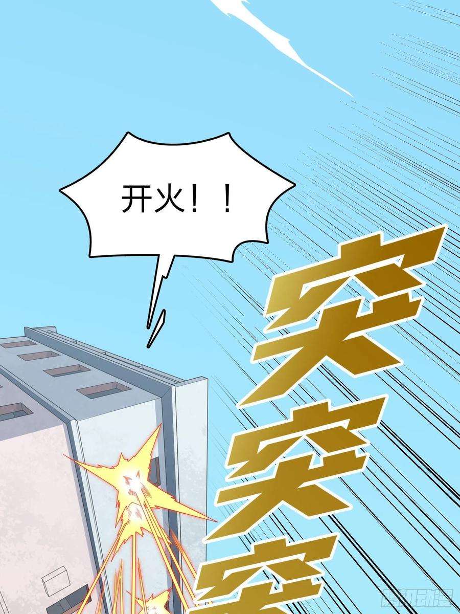 和平精英：描边战神99话.少女的蜕变