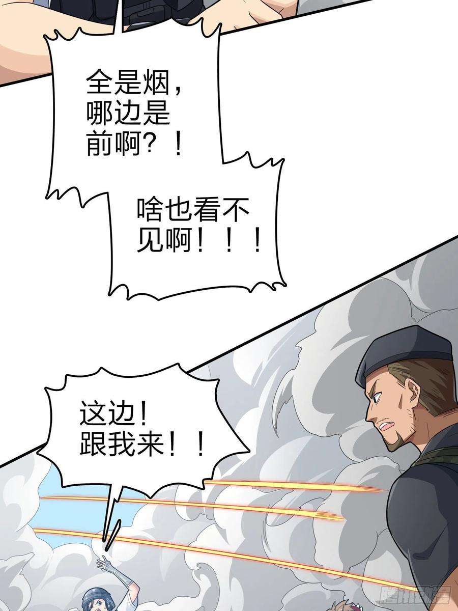 和平精英：描边战神99话.少女的蜕变
