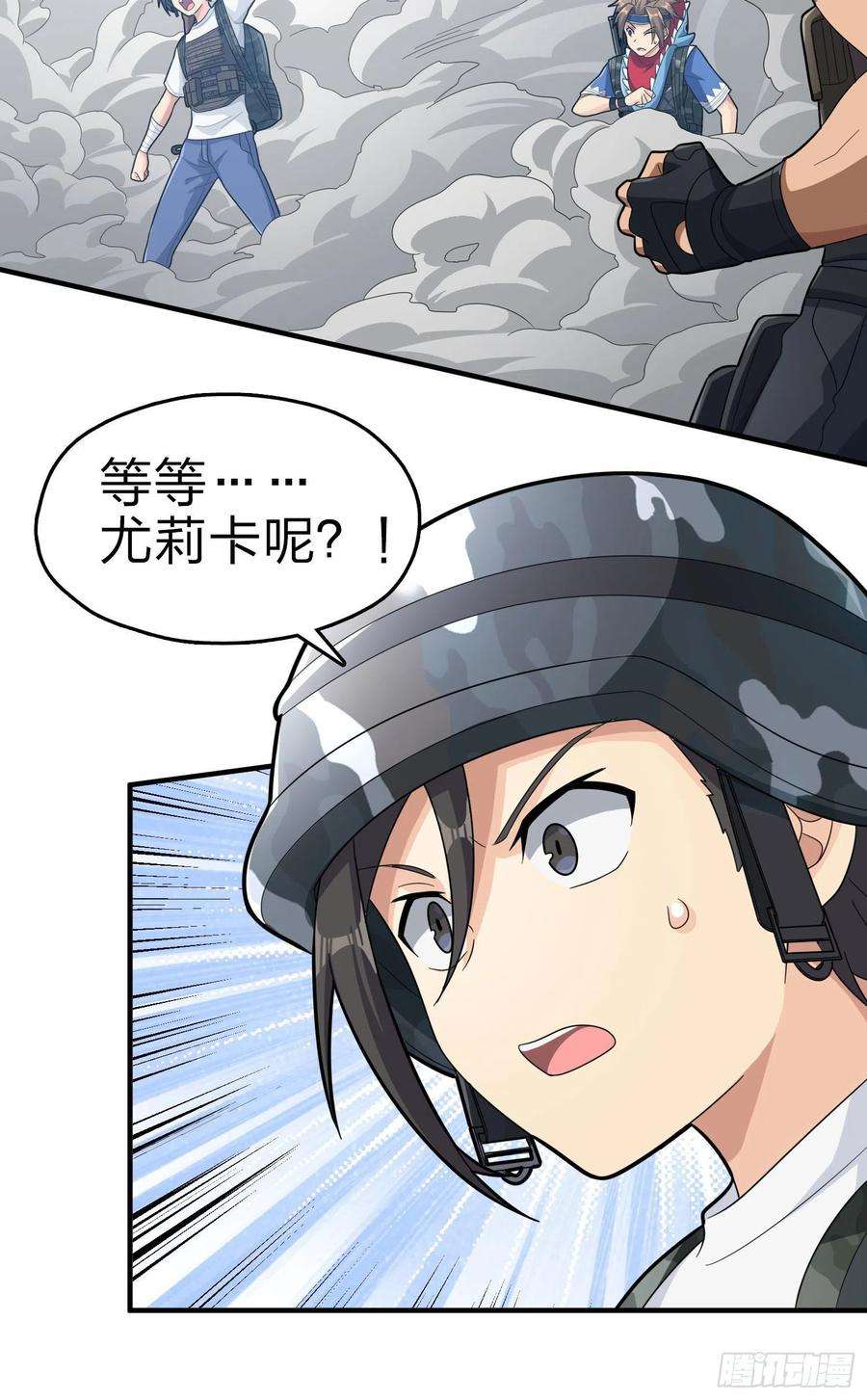 和平精英：描边战神99话.少女的蜕变