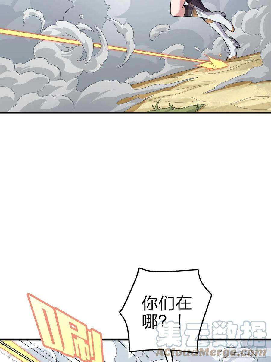 和平精英：描边战神99话.少女的蜕变