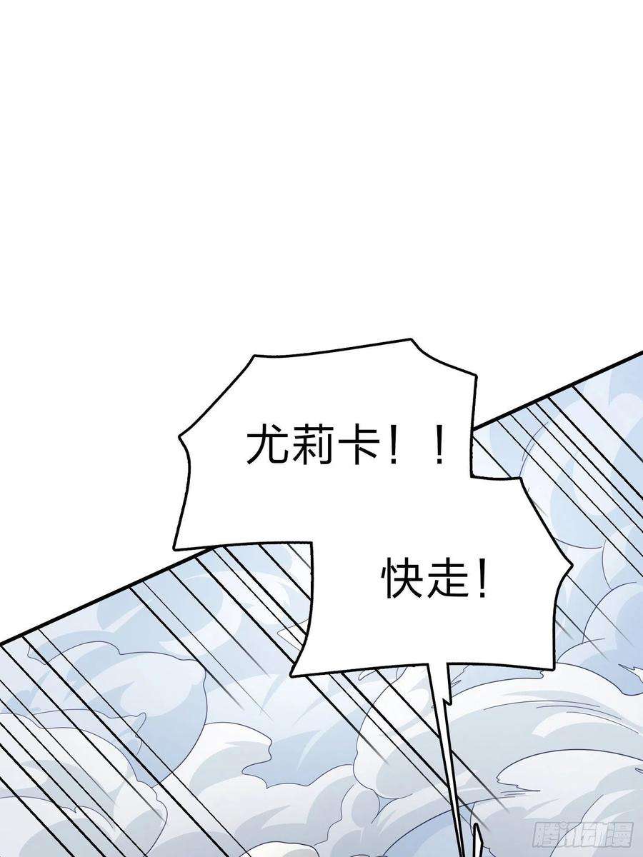 和平精英：描边战神99话.少女的蜕变