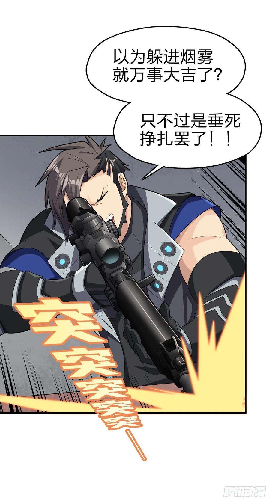 和平精英：描边战神99话.少女的蜕变