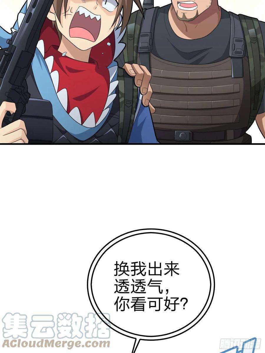 和平精英：描边战神99话.少女的蜕变