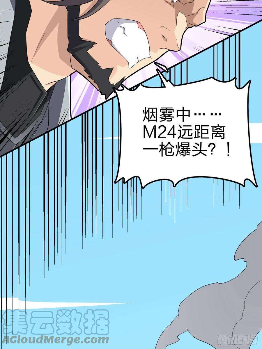 和平精英：描边战神99话.少女的蜕变