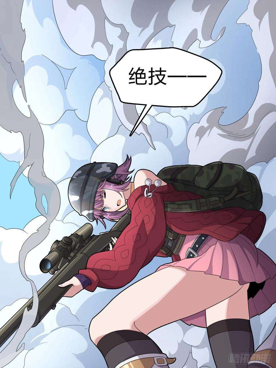 和平精英：描边战神99话.少女的蜕变