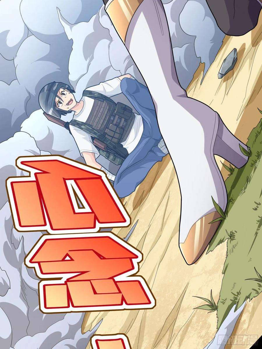 和平精英：描边战神99话.少女的蜕变