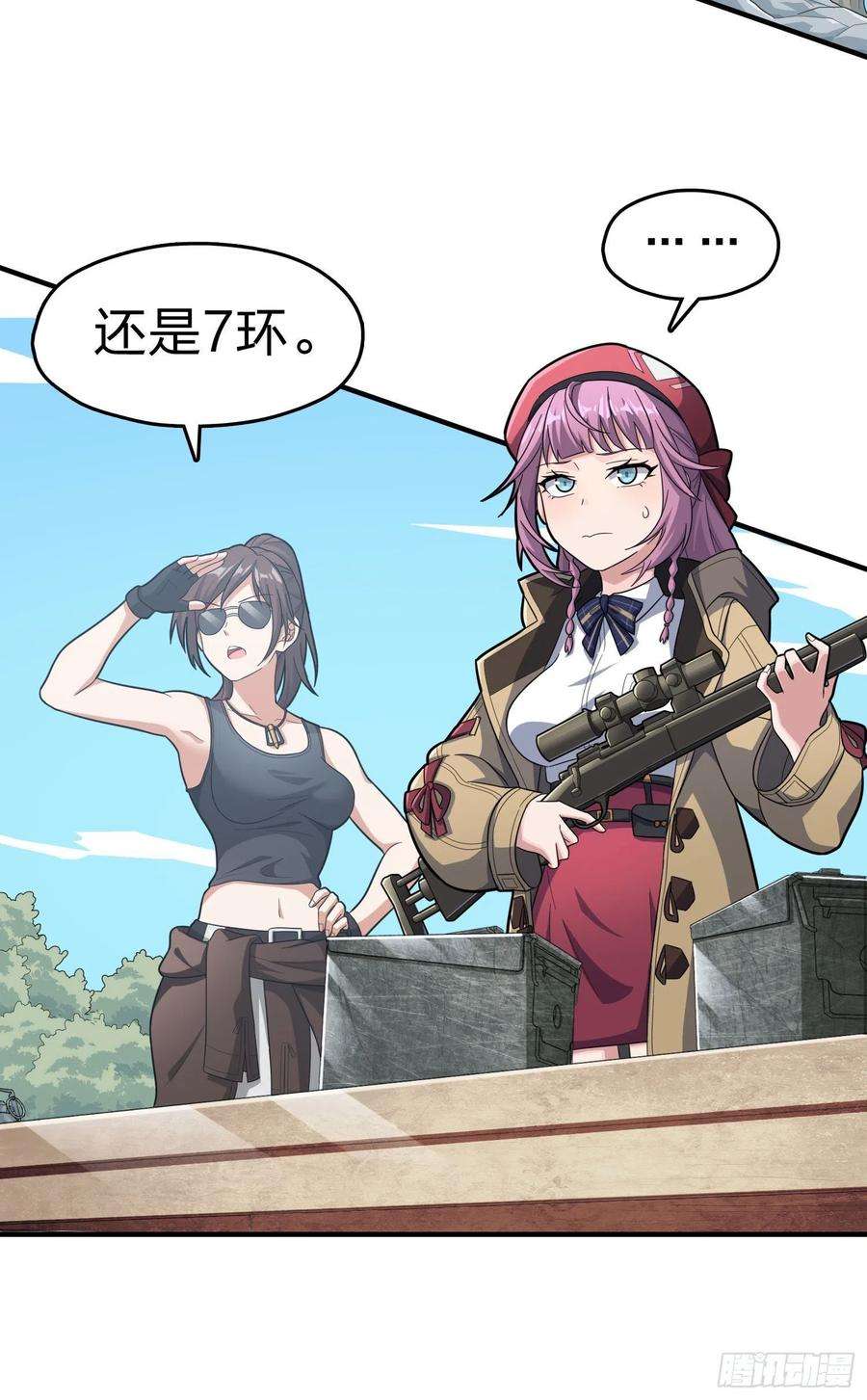 和平精英：描边战神99话.少女的蜕变